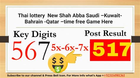 Thai lotto Saudi Kuwait >> .
